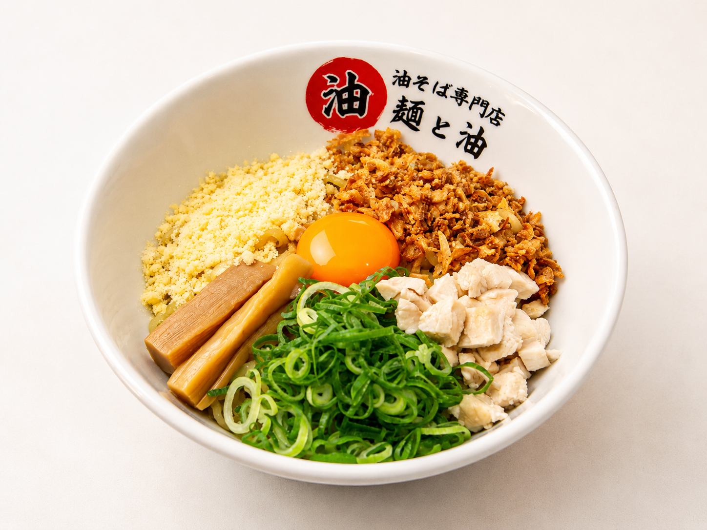 油そば専門店 麺と油